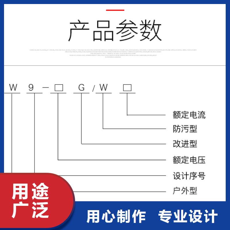 三相交流隔离开关HGW9-15W/1250A单柱立开,不接地,操作型式:手动