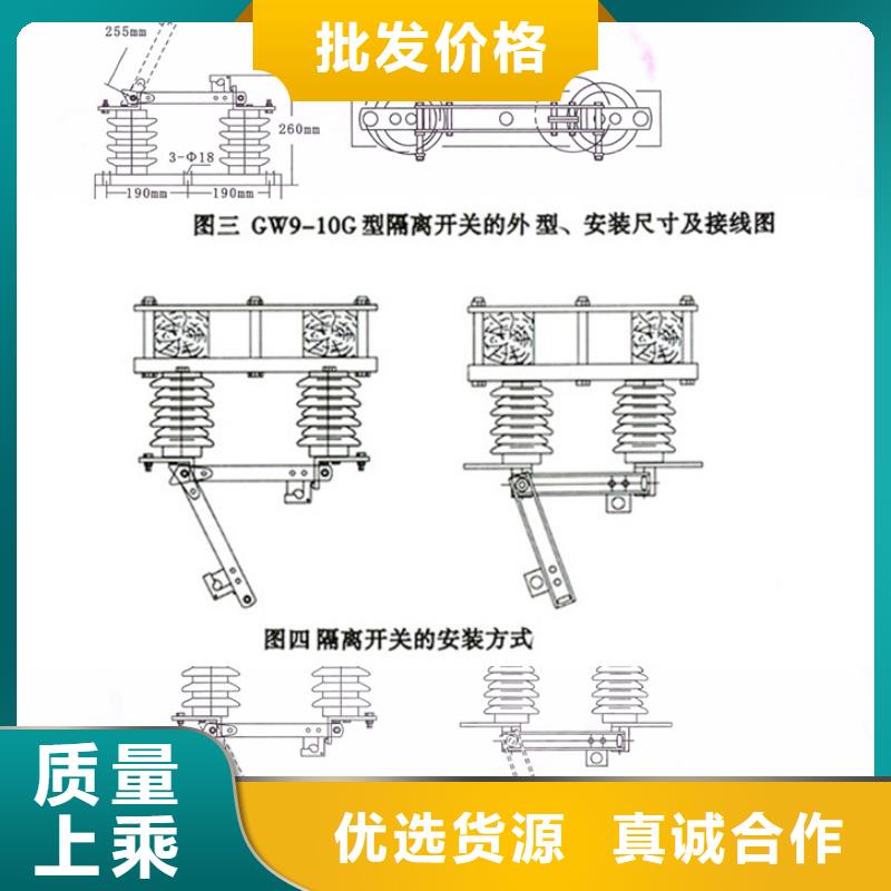 【羿振电气】隔离开关GW9-15W/1000