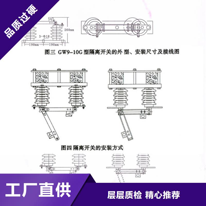 【高压隔离开关】HGW9-12G(W)/200