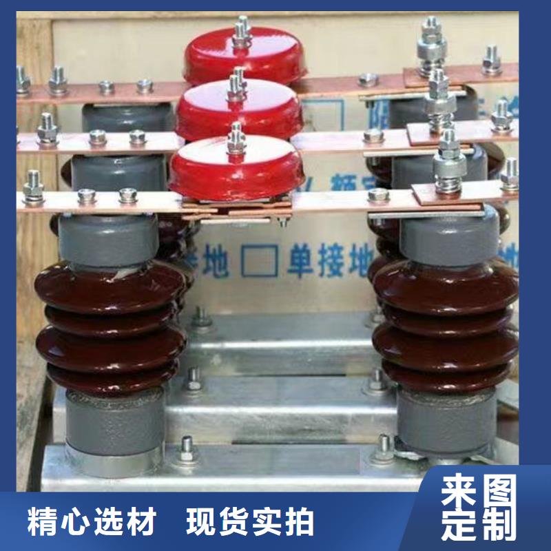 高压隔离开关HGW1-12KV/400A