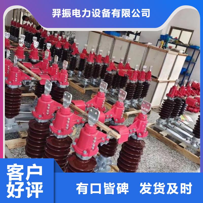 高压隔离开关GW4-15TDW/1250A