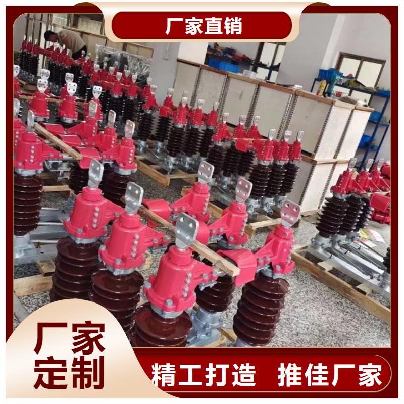 户外高压隔离开关GW5-40.5W-630A.