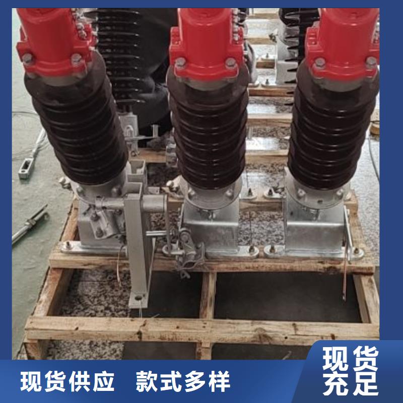 【户外高压隔离开关】GW5-35GD/400A