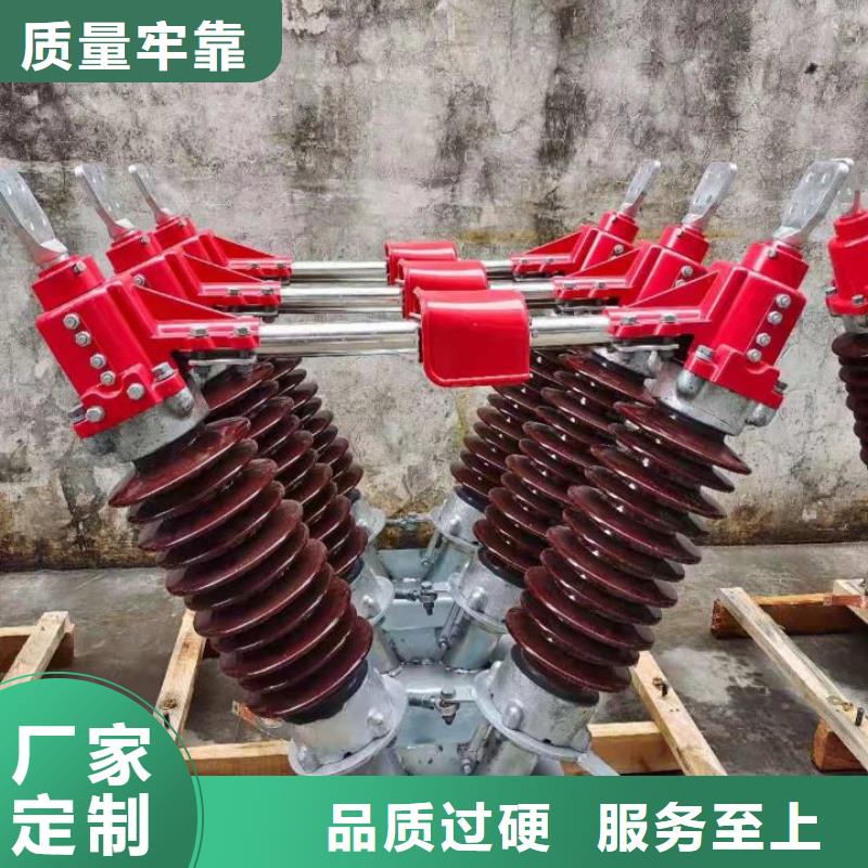 高压隔离开关GW1-10KV/400