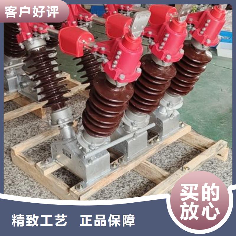 户外高压隔离开关GW5-40.5W-630A.