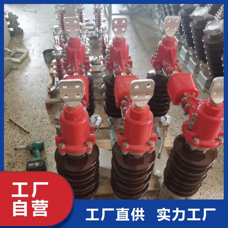 高压隔离开关GW1-10KV/400