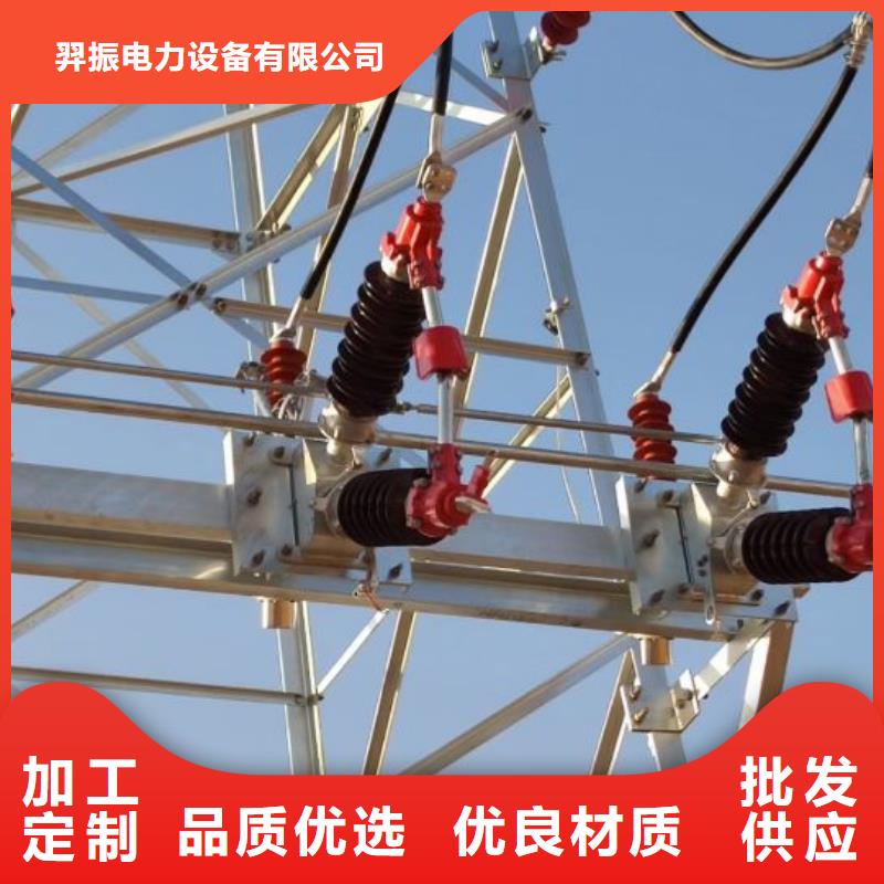 高压隔离开关HGW1-12KV/400A