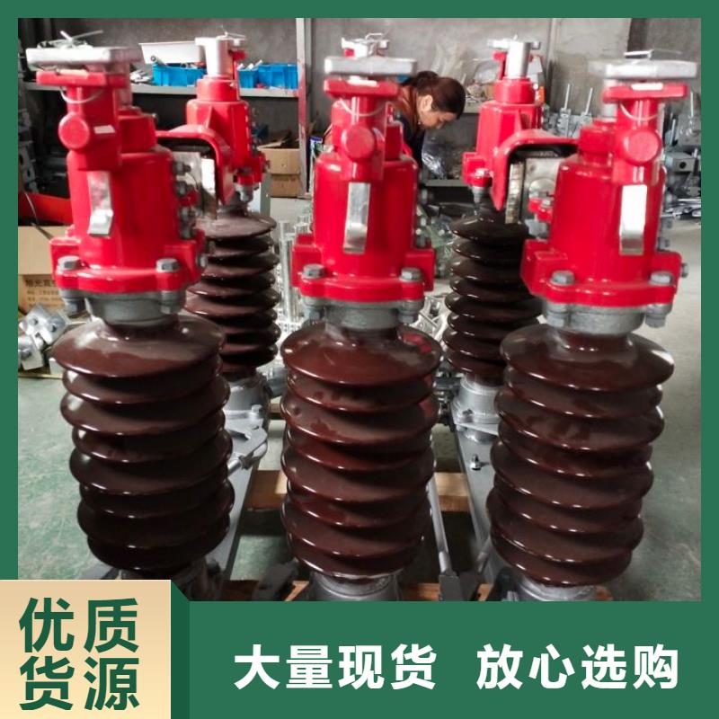 【羿振电力】高压隔离开关GW5-35/1250A-GW5-35D/630A