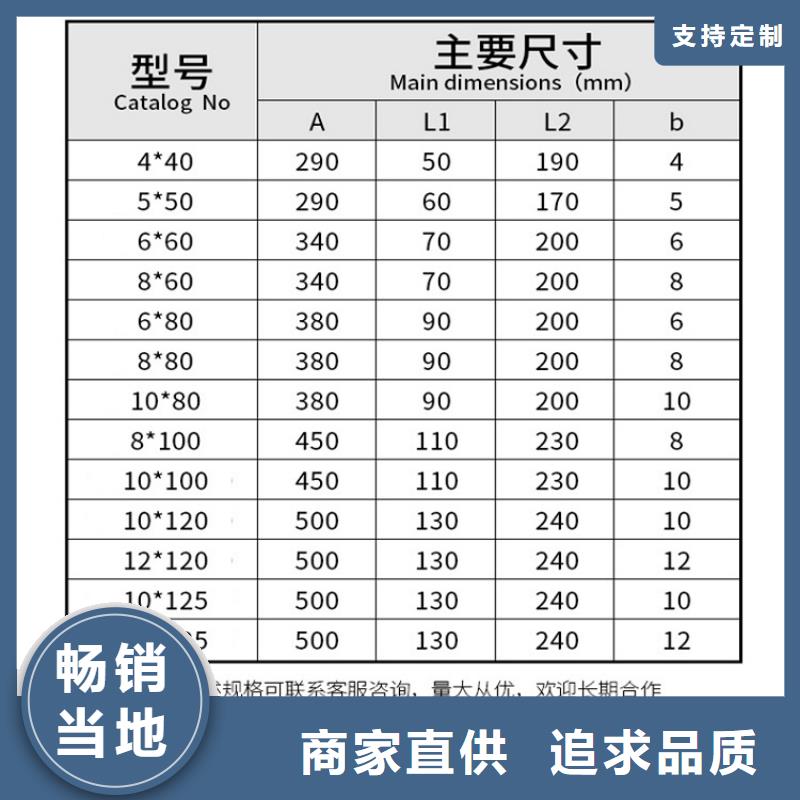 铜母线伸缩节MST-6×60×340