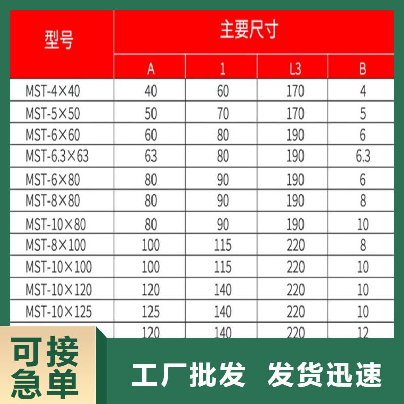 LMY-40×3