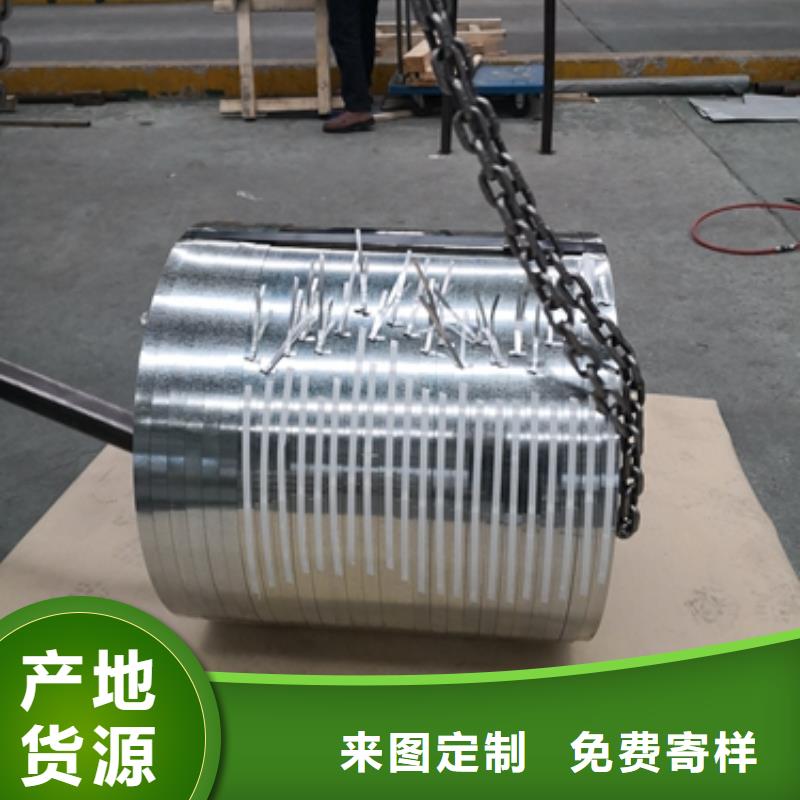 取向矽钢片上海取向硅钢卷	35HP125