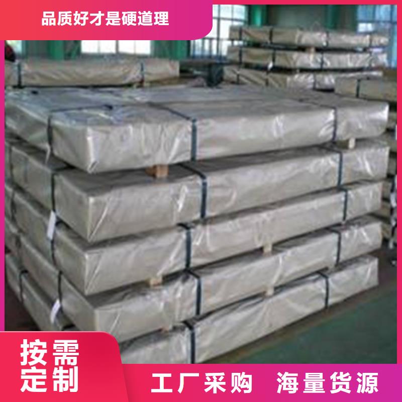 白沙县St12冷轧卷生产基地