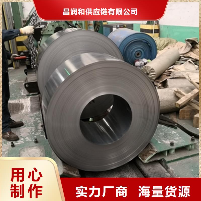 BS700MCK2宝钢热轧焊接结构用钢