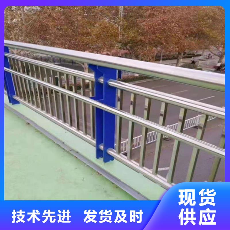 不锈钢复合管道路护栏-大品牌质量有保障