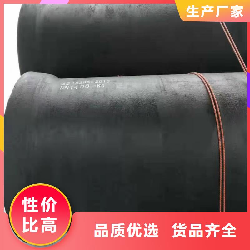 DN400供水球墨铸铁管免费邮寄样品