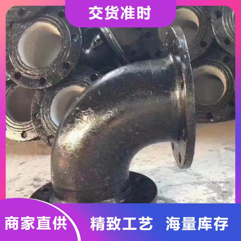 球墨铸铁管管件今日价格