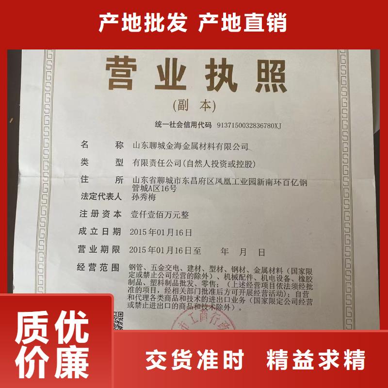 质优价廉的DN250球墨管公司