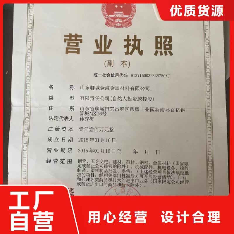 柱塞泵缸体用球墨铸铁购买注意事项