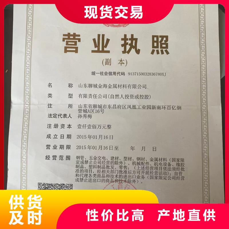 价格合理的DN80球墨铸铁管批发商