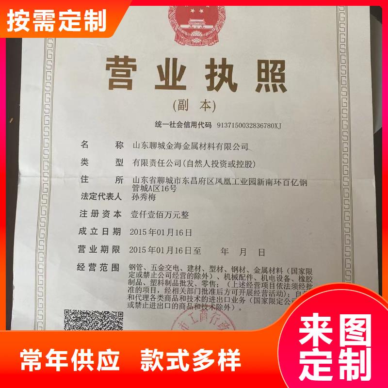 φ110球墨铸铁棒质量可靠