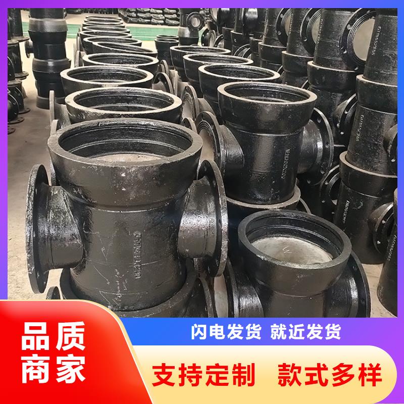 离心球墨管DN800球墨铸铁管