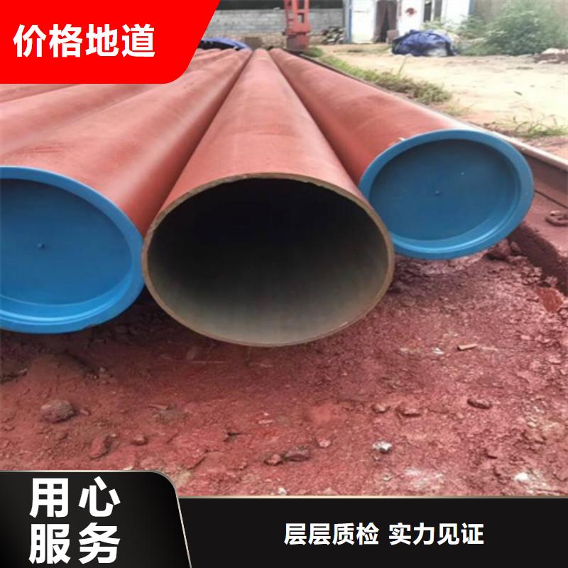 海宁市冷库工程用喷塑无缝管直销价格