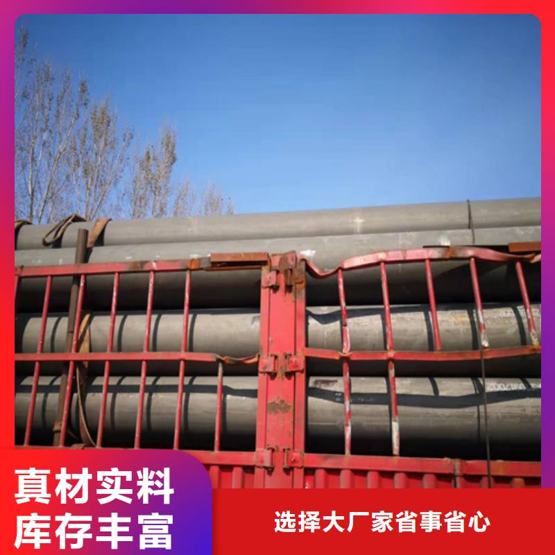 丽江20#碳钢管冷库专用实体大厂