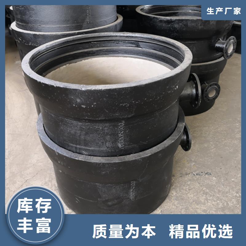 球墨铸铁管件球墨管价格追求细节品质