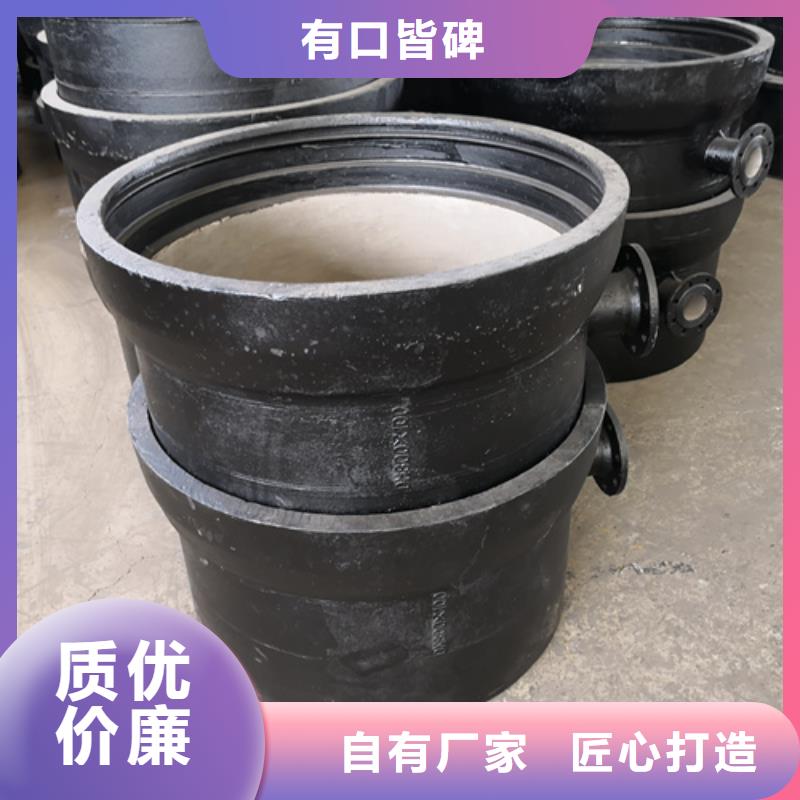 球墨铸铁管件【【K9球墨铸铁管】】品牌大厂家