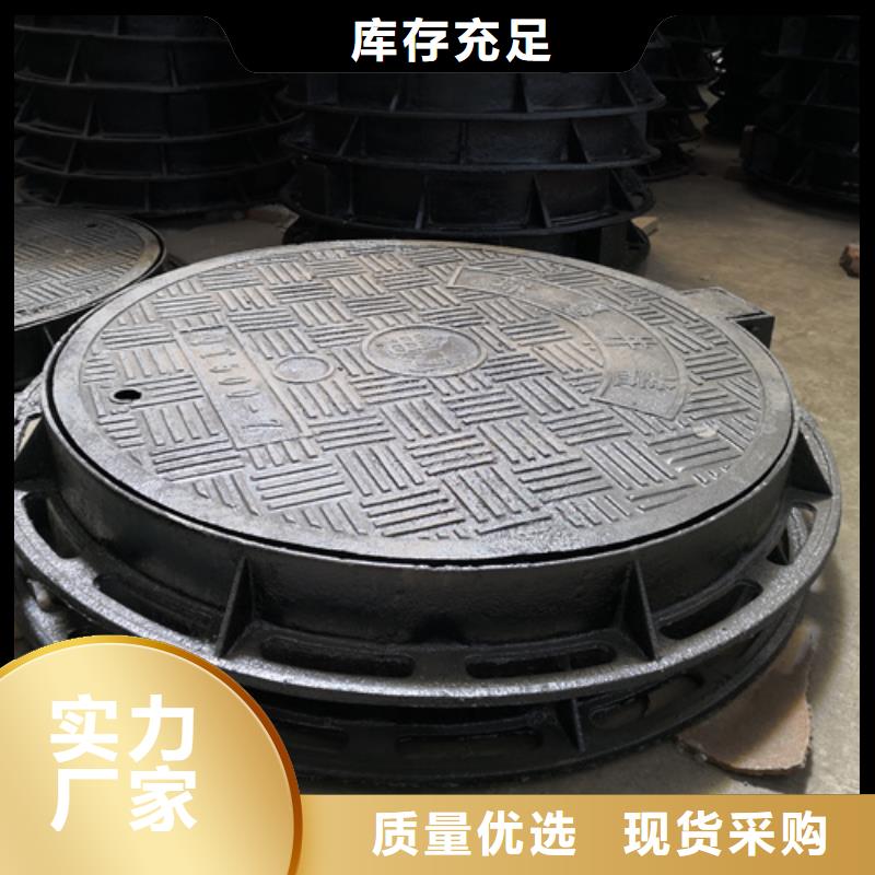 球墨铸铁套篦子450*750*40*30kg-诚信立足