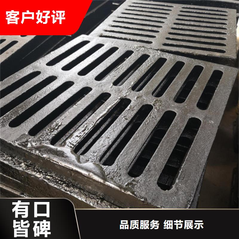 球墨铸铁单篦子450*750*30*25kg品质高于同行