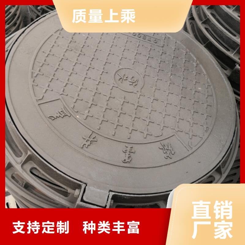 价格合理的450*750*40kg方型球墨铸铁井盖基地