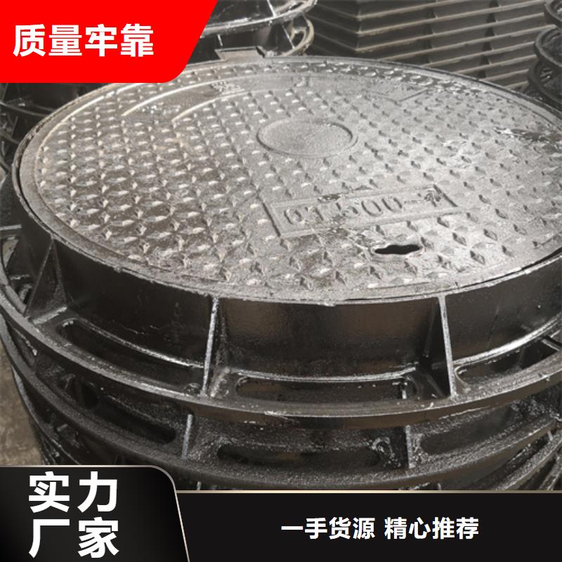 球墨铸铁套篦子450*750*50*65kg天博体育网页版登陆链接有样品