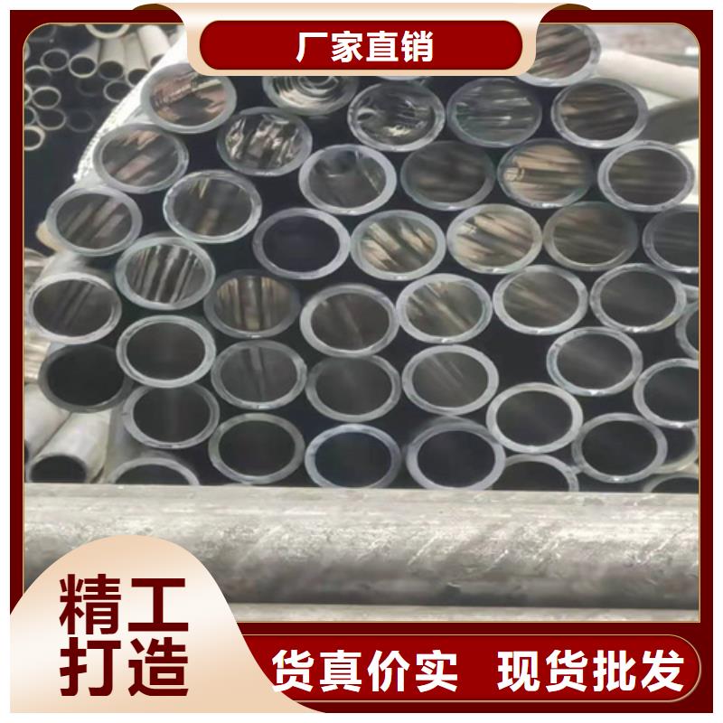 珩磨管油缸管生产厂家推荐商家