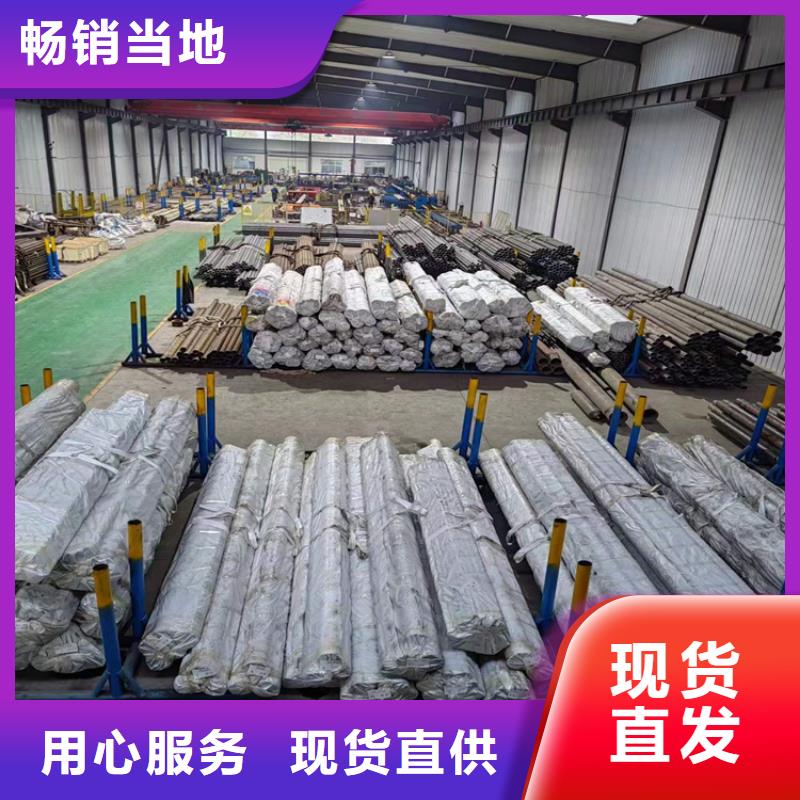 滚压管天博体育网页版登陆链接-批发