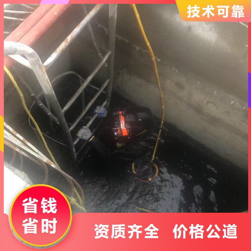 滕州市水下打捞救援[水下清淤、探摸、加固]