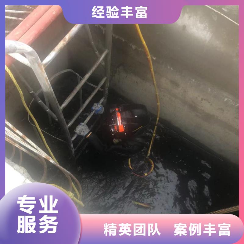 污水管道水下封堵砌墙_量大从优