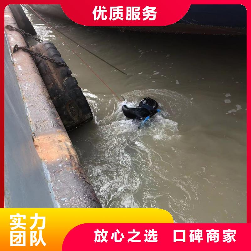 武义县水下打捞_海鑫水下经验丰富