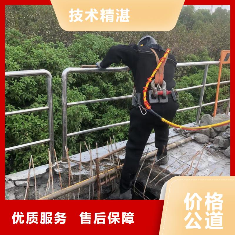 龙子湖区水下打捞施工-承接各种水下作业工程