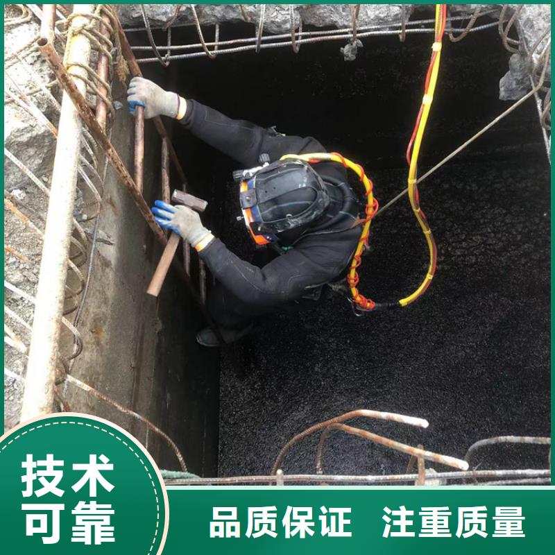 手机水下打捞电站、水库闸门检修