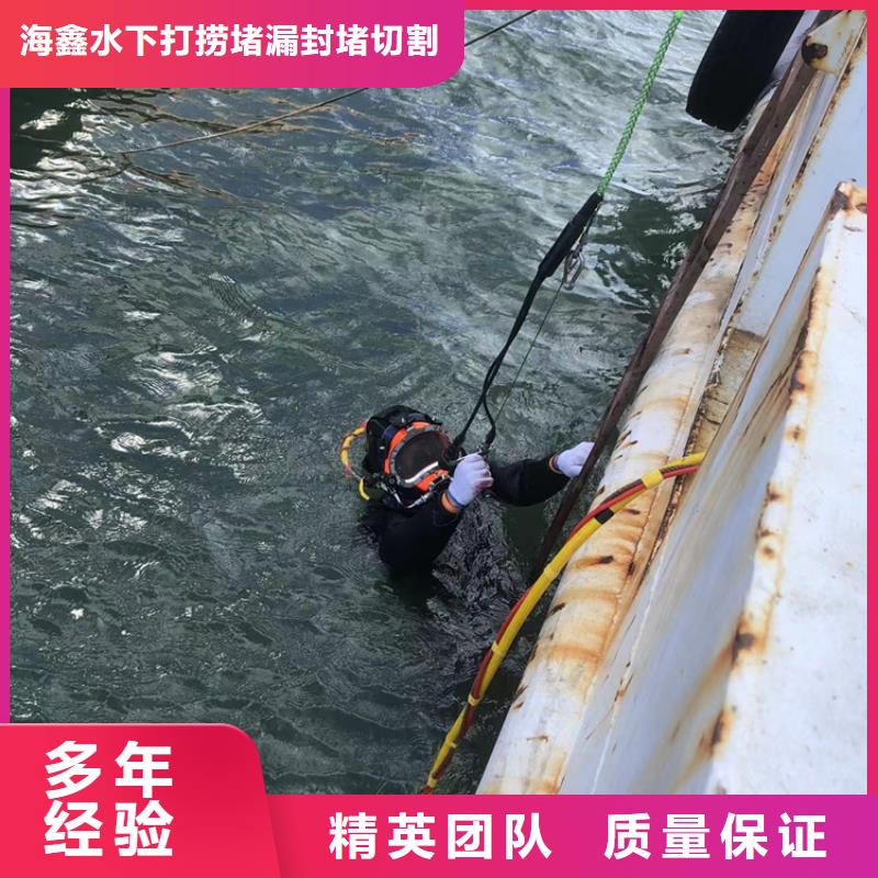 睢宁县水下打捞手机<承接各种水下打捞任务>