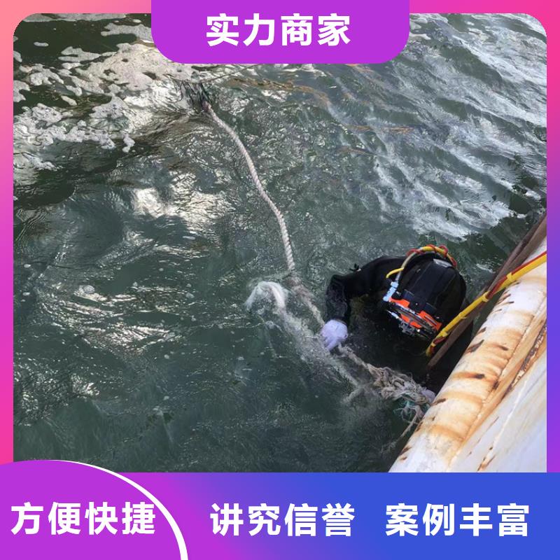 【水下】_水下砌墙封堵售后保障