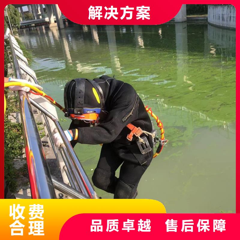 龙泉市潜水打捞海鑫经验丰富