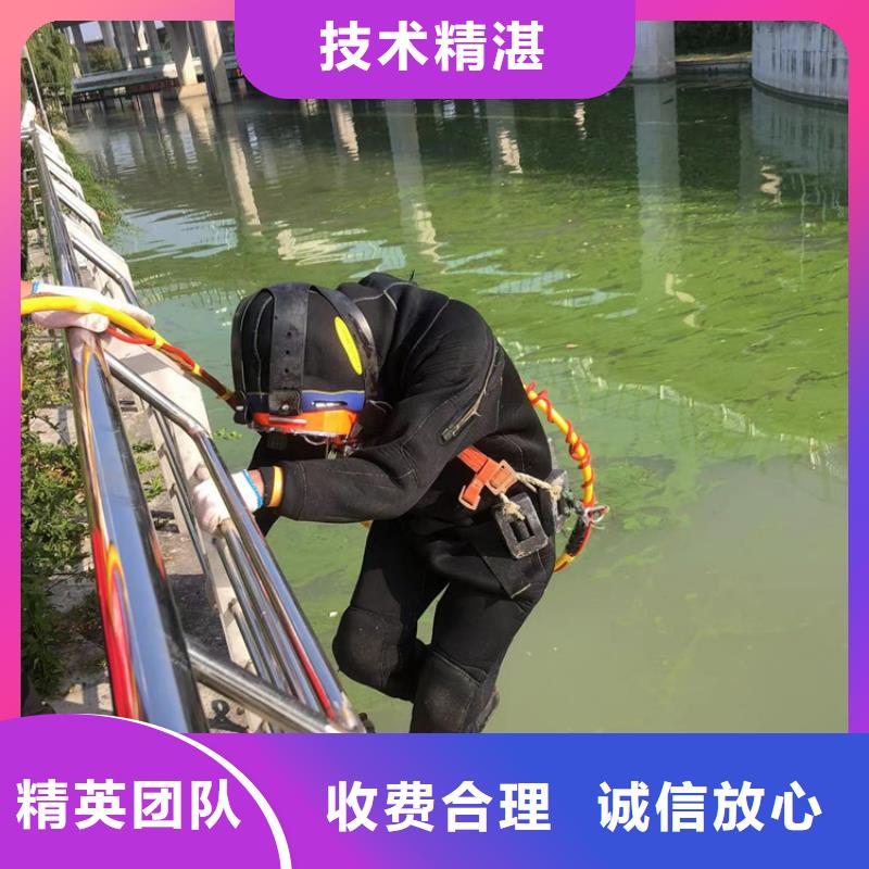 路桥区水下打捞-各种水下打捞工作价格