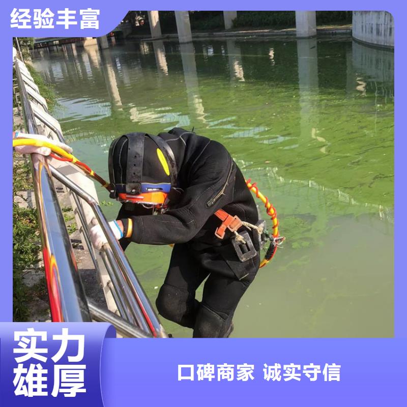 水下水下打捞信誉良好