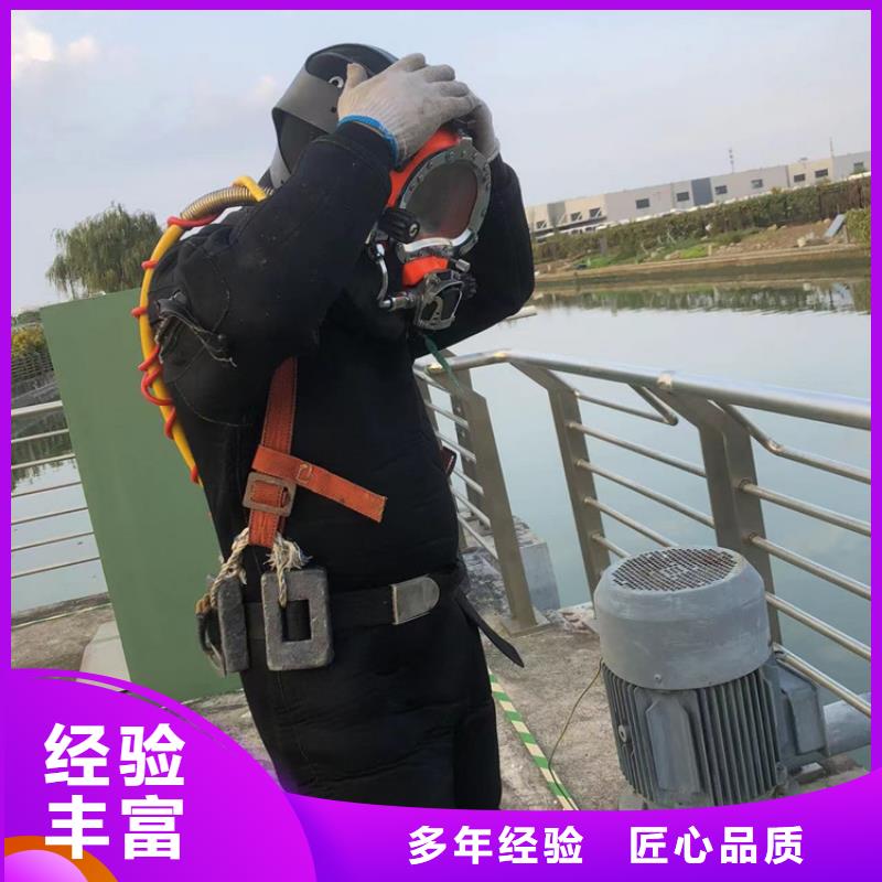 缙云县打捞队-水下物品打捞服务