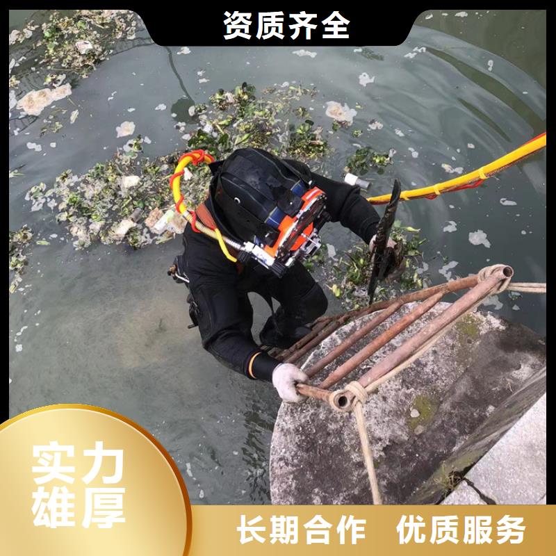 水下污水管道水下封堵价格美丽