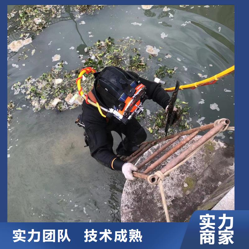 潜水打捞电厂、水厂