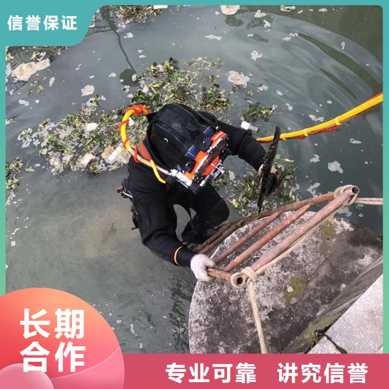 【水下】污水管道水下封堵放心之选