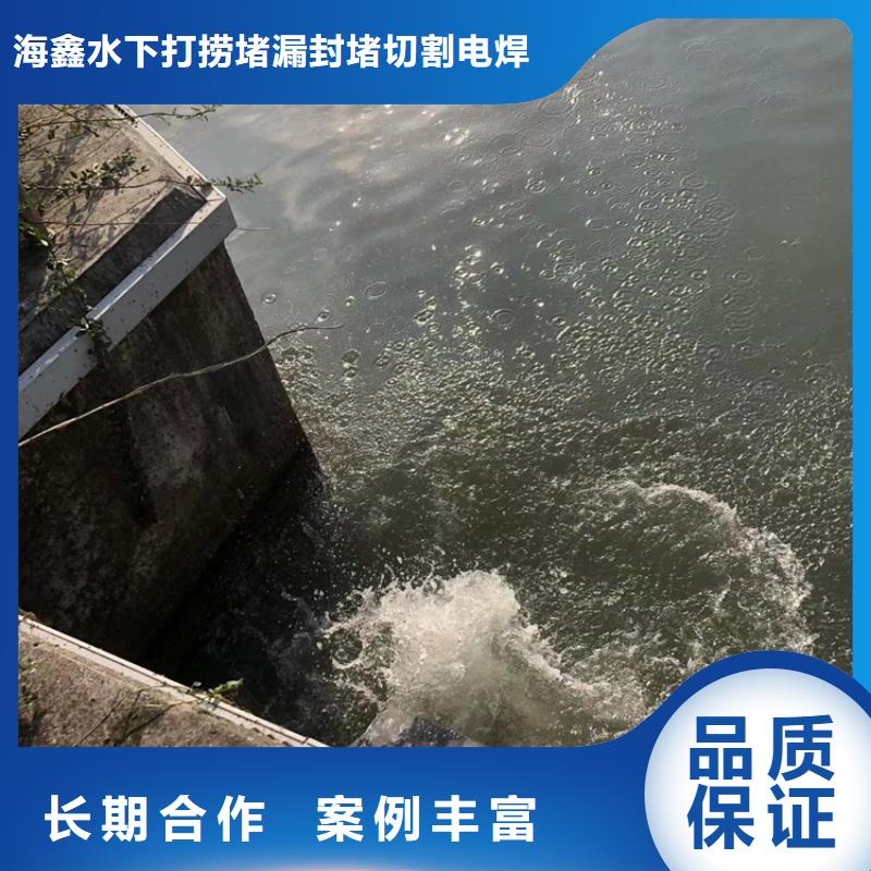 水下【潜水打捞清障】解决方案